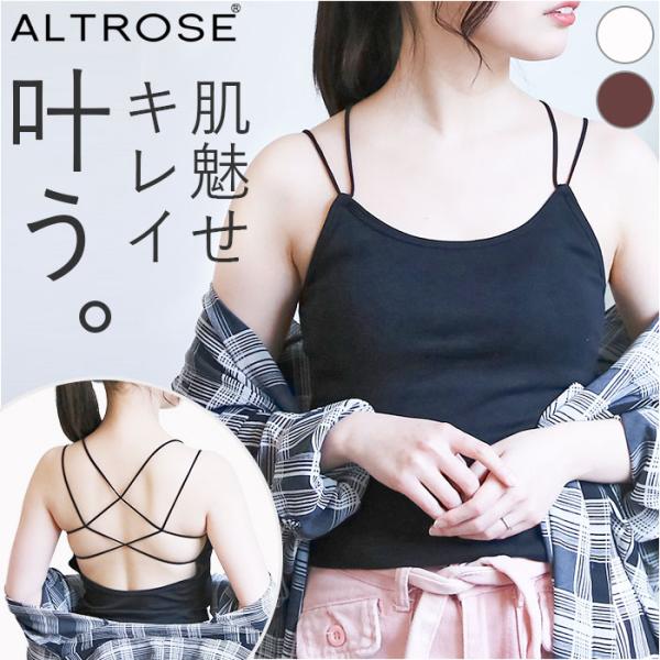 キャミ ブラトップ 通販 キャミソール カップ付きキャミソール インナー 下着 肌着 パッド付き レ...