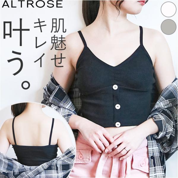 キャミ ブラトップ 通販 キャミソール インナー 下着 肌着 カップ付きキャミソール パッド付き レ...