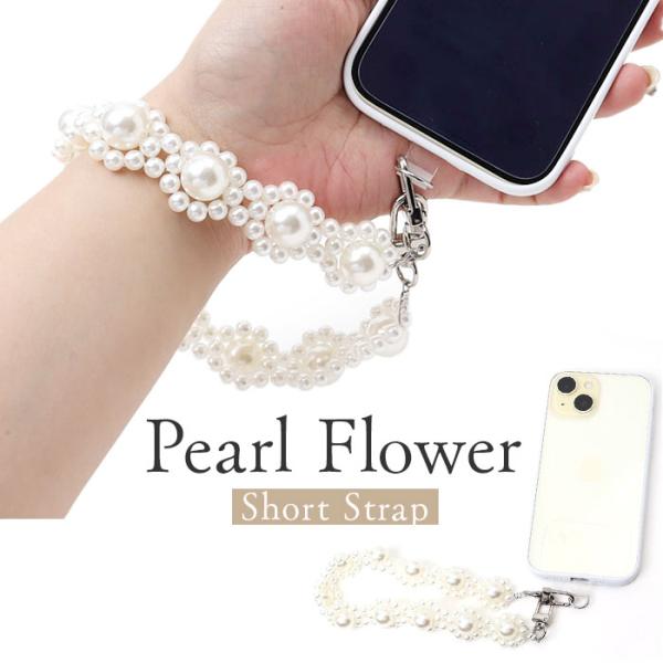 リボーンカンパニー ストラップ 通販 スマホストラップ 携帯電話用ストラップ 携帯ストラップ スマホ...