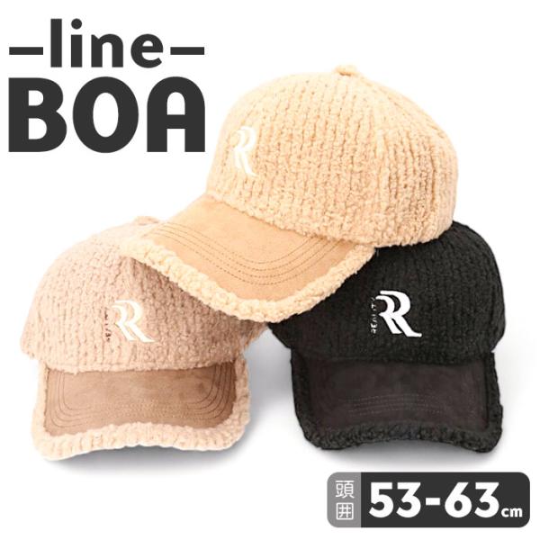 リボーンカンパニー キャップ 通販 帽子 ぼうし ラインボアRキャップ ラインボアキャップ ラインボ...