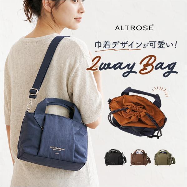 ショルダーバッグ ALTROSE ショルダーバッグ アルトローズ 810157 通販 巾着バッグ シ...