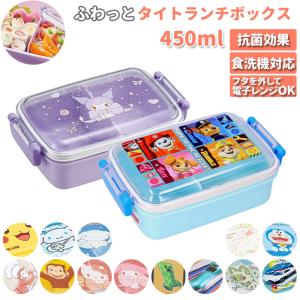 sanrio マイメロディ ランチボックス : サンリオオンライン