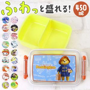 鬼滅の刃 弁当箱 お箸付きランチセット 食洗機、電子レンジOK! 国内