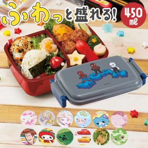 sanrio（サンリオ） お弁当箱 角型 ぐでたま 450ml 子供用