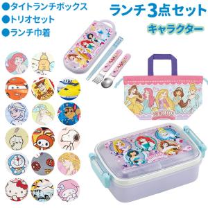 LEC 弁当箱セット アンパンマン 入園準備セット （お弁当箱 +