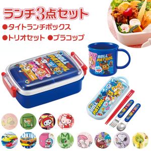 ハローキティ 26 お買得4点セット お弁当箱 中子付 360ml トリオ