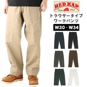 RED KAP ワークパンツ 通販 メンズ ブランド レッドキャップ