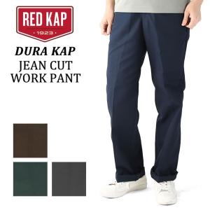 RED KAP ワークパンツ 通販 メンズ ブランド レッドキャップ