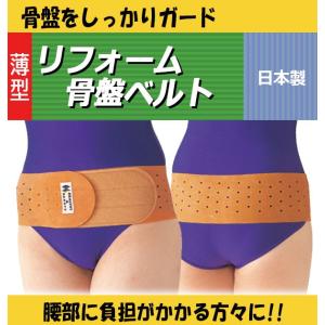 骨盤ベルト 産後 腰痛 ゴム ゴムベルト 天然ゴム