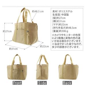 レジカゴバッグ 保冷 大容量 保温 レジかごバ...の詳細画像1
