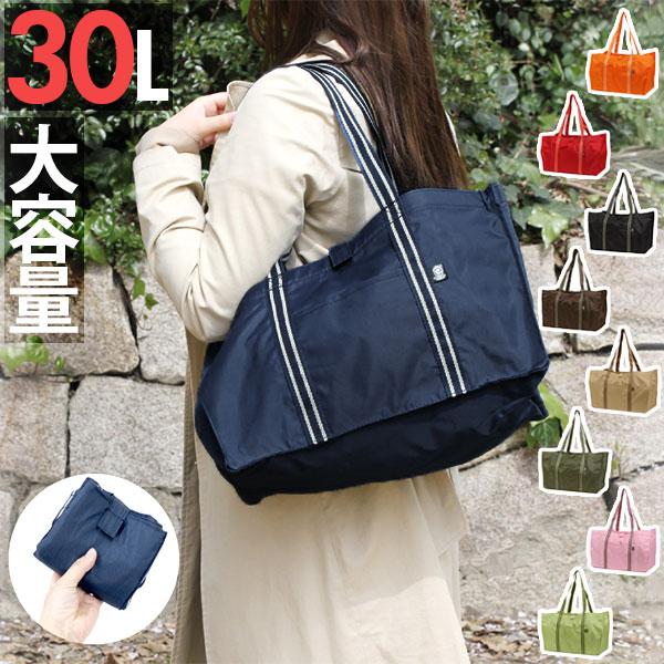 エコバッグ レジカゴバッグ 大容量 折りたたみ おしゃれ 折り畳み レジかごバッグ レジカゴバック ...