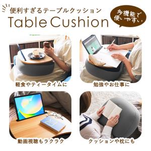 膝上テーブル 通販膝上テーブル RELAX F...の詳細画像4