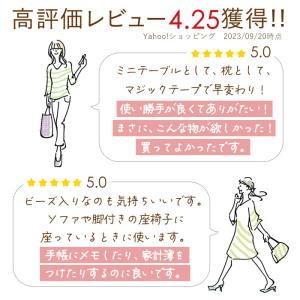 膝上テーブル 通販膝上テーブル RELAX F...の詳細画像5