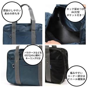 スクールバッグ 女子 男子 ショルダー ナイロ...の詳細画像3