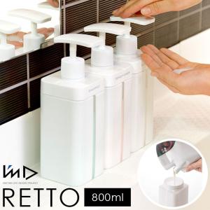 デミ コスメティクス（DEMI COSMETICS） デミ ポンプ付きボトル