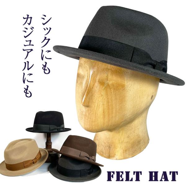 フェルトハット メンズ 通販 ReqHatter RH104 レックハッター ザフェルトハット 帽子...