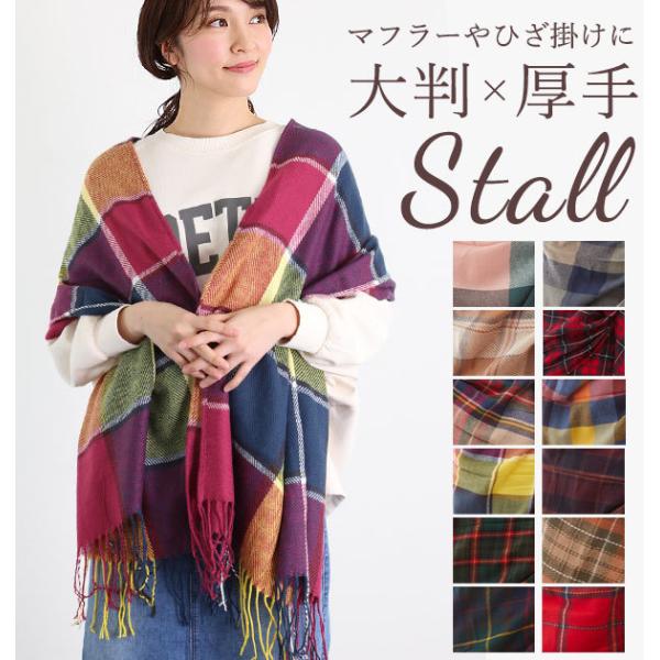 ストール 180cm×60cm マフラー 大判 春 秋 冬 防寒 ひざ掛け レディース 通販 軽量 ...