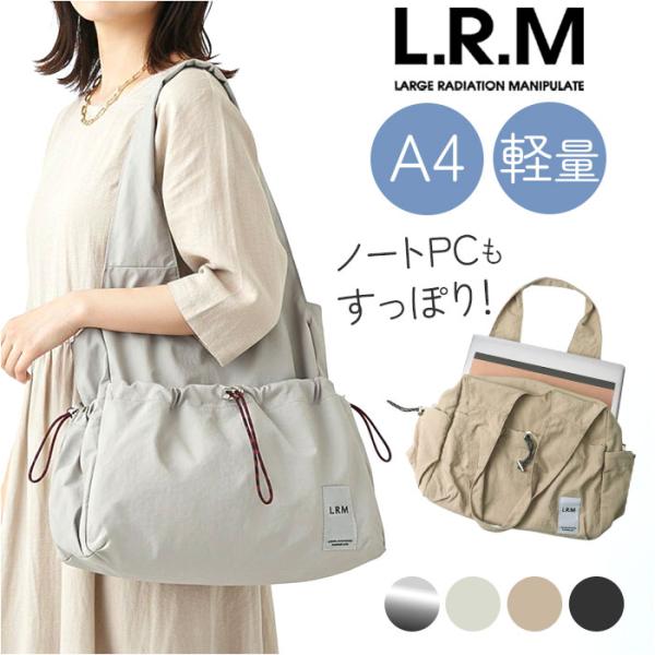 バッグ LRM バッグ RK-1176 通販 トートバッグ トートバック 肩掛けバッグ ファスナー付...