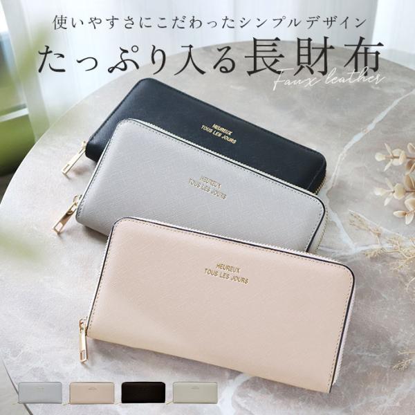 財布 MUUMARJU 財布 RK23-0911 通販 長財布 レディース ラウンドファスナー ウォ...