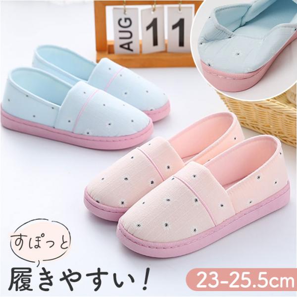 ルームシューズ かかと付き 通販 レディース 室内履き 折り畳み 携帯 洗える 洗濯 軽量 軽い ゴ...