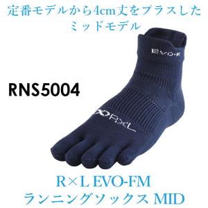 RxL 通販RxL アールエル ソックス ラン...の詳細画像2