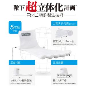 RxL 通販RxL アールエル ソックス ラン...の詳細画像3