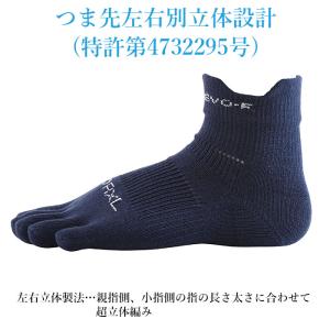 RxL 通販RxL アールエル ソックス ラン...の詳細画像5