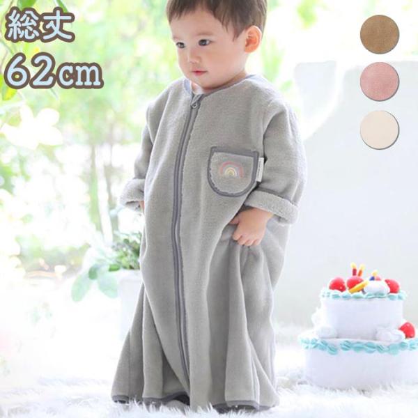 冬用 スリーパー 赤ちゃん 通販 ベビースリーパー ベビー 寝冷え 防止 袖付き 袖あり ボア ふわ...