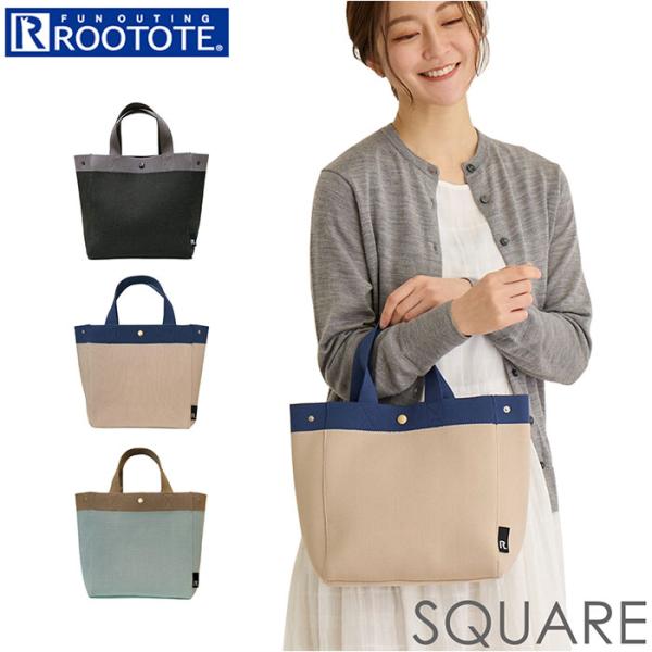 ルートート トートバッグ 通販 ROOTOTE 1144 トートバック ミニトート 自立 手提げバッ...