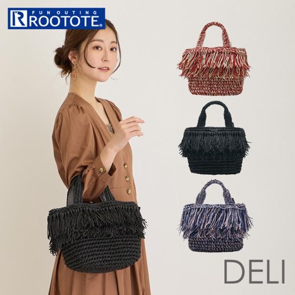 ルートート かごバッグ 通販 ROOTOTE 1151 トートバッグ かごバック トートバック 手提...