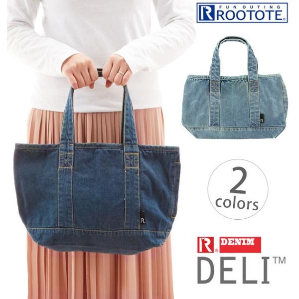 ルートート トートバッグ ROOTOTE レディース DELI Denim-H デリ デニム かわい...