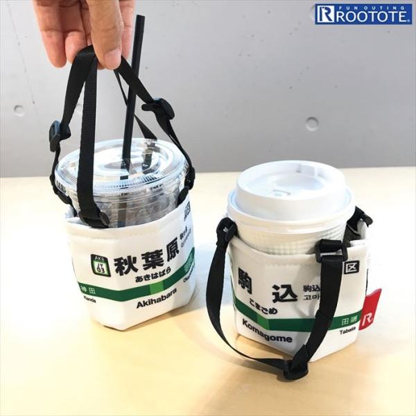 カップホルダー ROOTOTE カップホルダー ルートート 通販 メンズ ドリンクホルダー ブランド...