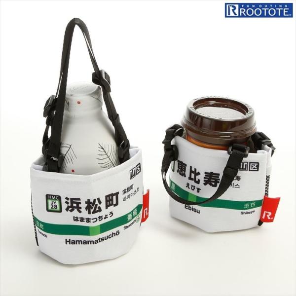 カップホルダー ROOTOTE カップホルダー ルートート 通販 メンズ ドリンクホルダー ブランド...