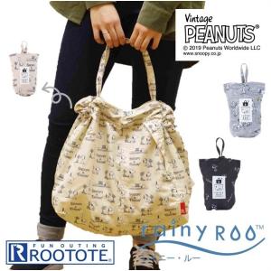 トートバッグ ROOTOTE 通販ROOTOTE トートバッグ ルートート レディース おしゃれ ブランド バックカバー はっ水 撥水 マザーズバッグ ショルダーバッグ 母の日