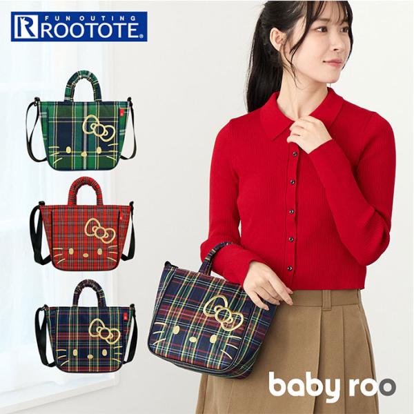ルートート ROOTOTE ショルダーバッグ 8464 通販 斜めがけバッグ 2way トートバッグ...