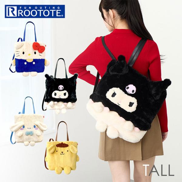 ルートート ROOTOTE ルートート トートバッグ 8466 通販 トートバック 2way リュッ...