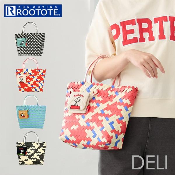 スヌーピー ROOTOTE ルートート 8510 通販 カゴバッグ かごバッグ トートバッグ バスケ...