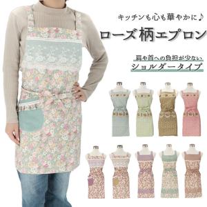 エプロン おしゃれ 大人 通販 H型 花柄 レディース かわいい ローズ 保育士 可愛い 女性 母の日 プレゼント ギフト 料理教室 お稽古 キッチン 台所用品 Roseapron1 Backyard Family ママタウン 通販 Yahoo ショッピング