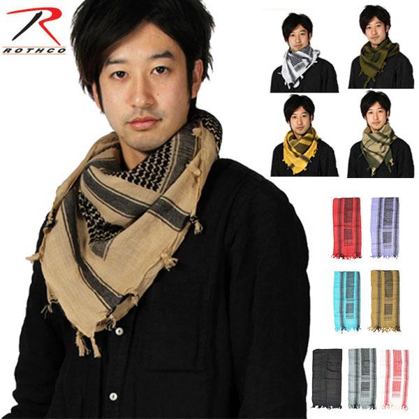 アフガンストール ロスコ ミリタリー Rothco ペイズリー スタイ ストール 大判 無地 ジャン...