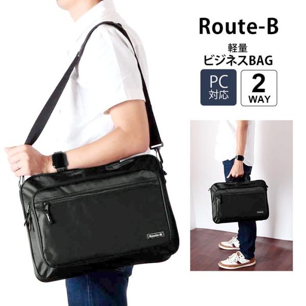ビジネスバッグ メンズ 大容量 通販 軽量 軽い ショルダーバッグ ビジネス 通勤バッグ 通勤カバン...