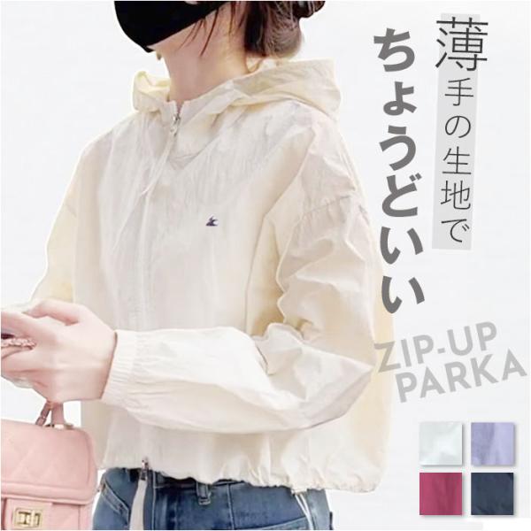 レディース パーカー アウター 通販 羽織 羽織り 上着 フード 長袖 シンプル 無地 アウトドア ...