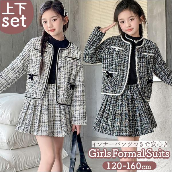 フォーマル スーツ 女の子 通販 ジャケット スカート ミニ ミニスカート フォーマルスーツ 子ども...