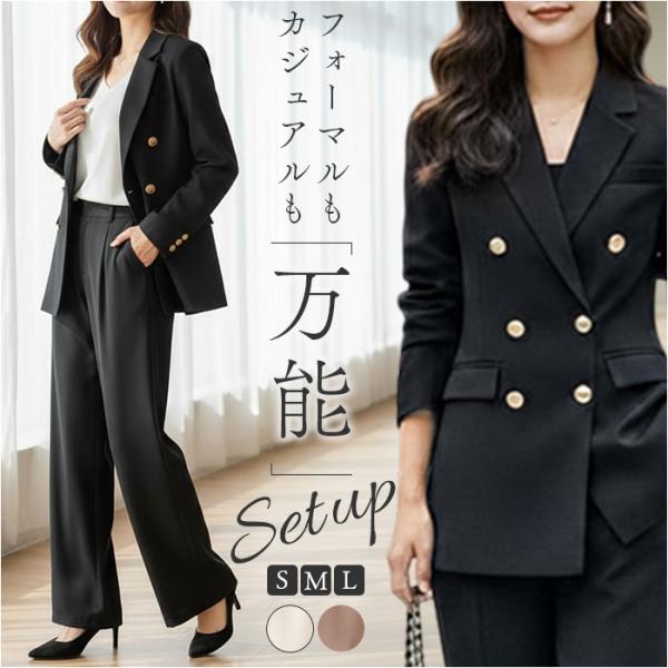 セットアップ レディース 金ボタン 通販 パンツスーツ スーツ ジャケット パンツ 2点セット カジ...