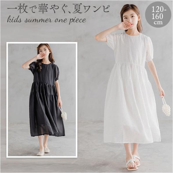 子供服 ワンピース 半袖 通販 半袖ワンピース レースワンピース ワンピ キッズドレス チュニックワ...