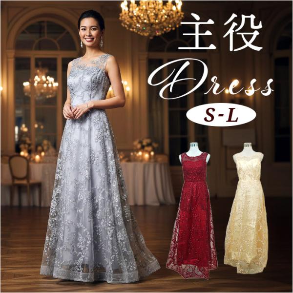 ドレス ロング レディース ノースリーブ 通販 レディースドレス ロングドレス ロング丈 フォーマル...