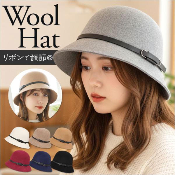 バケットハット レディース 秋冬 通販 バケハ ハット 帽子 ぼうし ウール つば広 冬 秋 おしゃ...