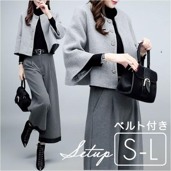 パンツスーツ セットアップ レディース 通販 ワイドパンツ ガウチョパンツ カジュアルスーツ ワイド...