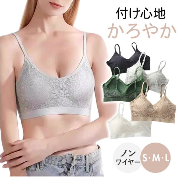 スポーツブラ ノンワイヤー 通販 ブラジャー スポブラ 大人 ナイトブラ ノンワイヤーブラジャー イ...