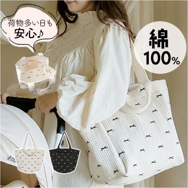 マザーズバッグ ヌビバッグ 通販 マザーズトート トートバッグ レディース ヌビバック ママバッグ ...