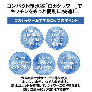 浄水器 クリタック KURITA 通販 首振り...の詳細画像1